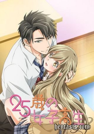 25-летняя старшеклассница | 25-sai no joshikousei | The 25 Year Old High School Girl (2018г)