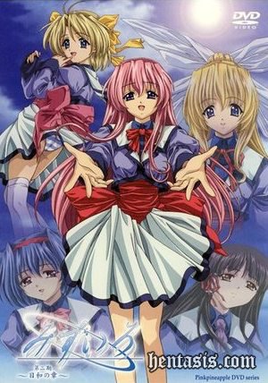 Мидзуиро / Mizuiro (2002г.)