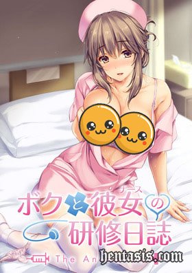 Boku to Nurse no Kenshuu Nisshi The Animation (2018г.)