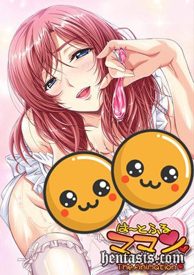 Душевная мамочка / Heartful Maman The Animation (2017г.)