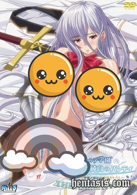 Рыцарь Брюнхильда и чисто белые трусики / Sei Brunehilde Gakuen Shoujo Kishidan to Junpaku no Panty (2014г.)