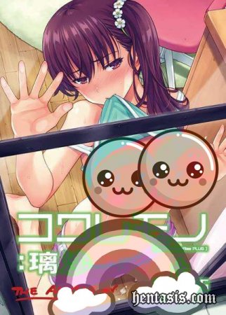 Сломленная Риса Плюс / Kowaremono: Risa Plus The Animation (2016г.)