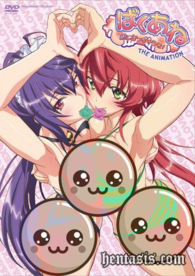 Сестринская забота: Мы подоим братишку! / Baku Ane: Otouto Shibocchau zo! The Animation (2014г.)