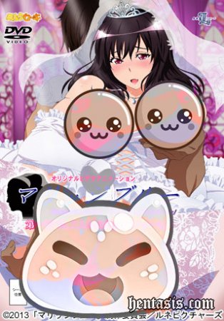 Испорченная свадьба / Marriage Blue (2013г.)