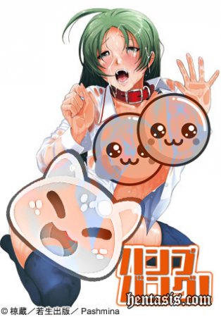 Перепих с грудастой / Hump Bang (2012г.)