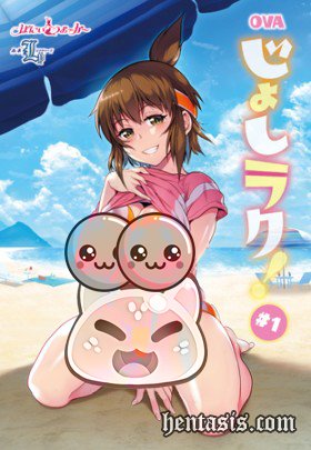 Девчонки Лакросс клуба! / Joshi Luck! (2019г.)