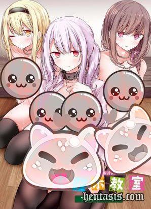 Onaho Kyoushitsu: Joshi Zenin Ninshin Keikaku The Animation / Уроки Мастурбации ~План по оплодотворению всех девушек~ (2021г.)