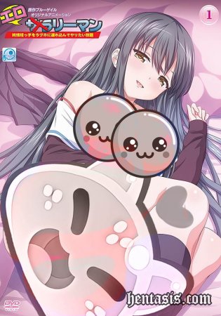 JK To Ero-Ryman ? Junjou Meikko JK O Love Hotel Ni Tsurekonde Yaritai Houdai ? (2022-2025г.)