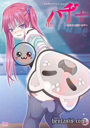 Хадзи Плюс / Haji+ Shinchishin (2022г.)