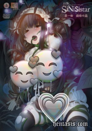 SiNiSistar / SiNiSistar (2024г.)