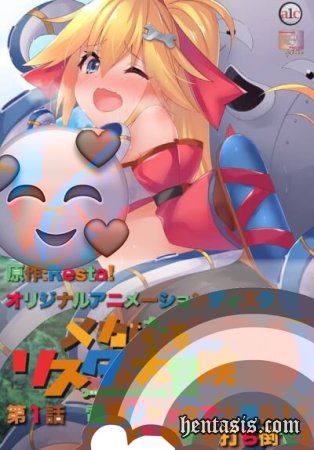 Mecha Gishi Resta no Daibouken / Большое приключение робототехника Ресты (2024г.)