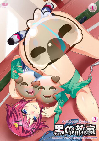 Черный класс / Kuro no Kyoushitsu (2015г.)