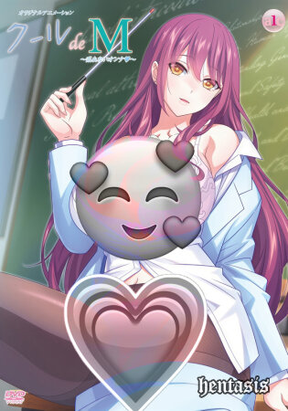 Cool de M / Холодная мазохистка — женщина, что не теряет самообладания (2025г.)