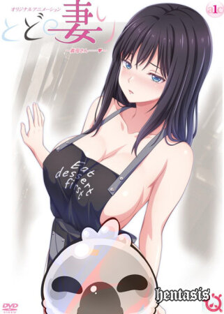 Todo no Tsumari / В итоге... (2026г.)